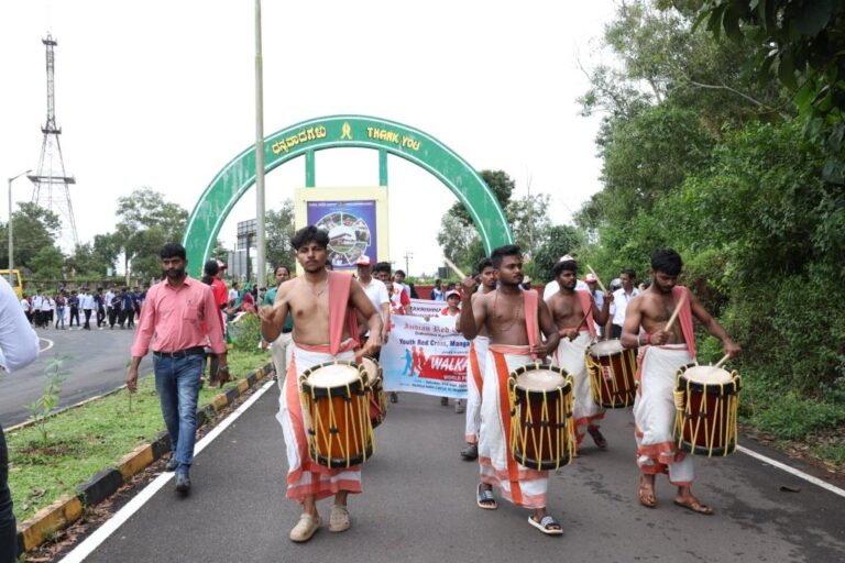 Dakshina Kannada District